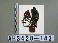 藏品(影偶頭—男文丑)的圖片